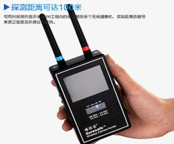 封丘手持式无线摄像头探测器